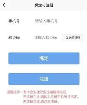 好消息∣南京海关企业问题清零工作管理系统上线啦!w16.jpg