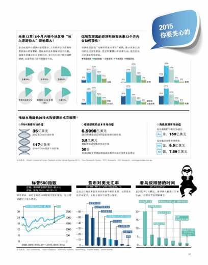 【资讯】2015年《中国海关》杂志全新改版,本期重磅推出《海关全面深化改革全图解》!w3.jpg