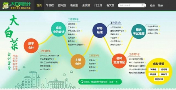 「学习」出口退税新系统变化之—外贸企业免退税申报-10.jpg