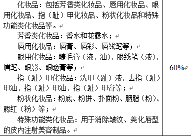 黄渤被上海海关严查?代购扔东西?你们又被骗了w9.jpg