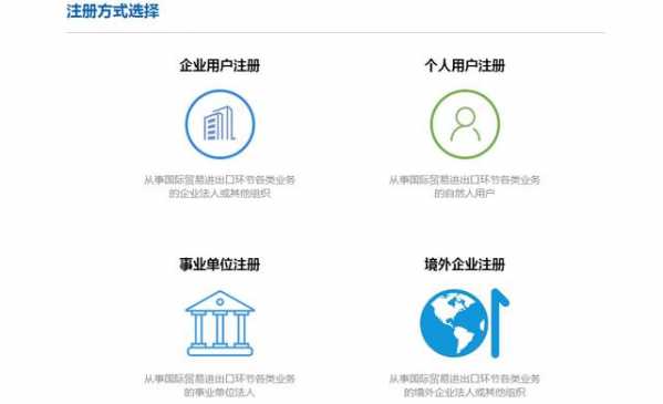 海关“报关企业注册登记”行政审批正式取消-2.jpg