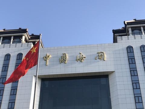 海关总署：强化口岸疫情防控措施，织密织牢立体防控网络-1.jpg