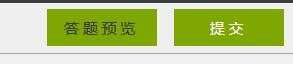 2021年国外技术性贸易措施影响调查-17.jpg