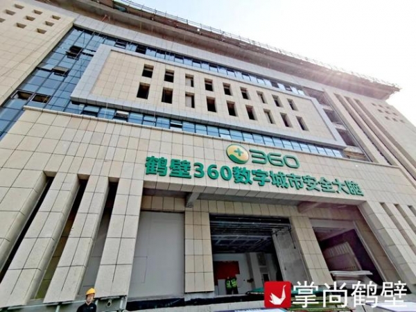 重磅！鹤壁综合保税区建设全面启动！规划面积、位置等公布……-2.jpg