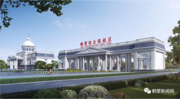 重磅！鹤壁综合保税区建设全面启动！规划面积、位置等公布……-5.jpg