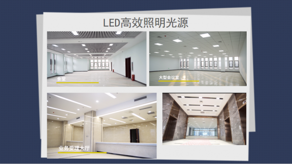 石家庄海关全方位推动关区节约型机关创建工作w6.jpg