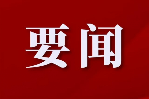 前4月山西货物贸易进出口708.4亿 同比增长99.8%-1.jpg