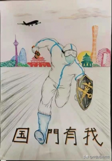 北京首都机场海关庆祝中国共产党成立100周年手绘作品展-9.jpg