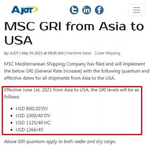 头条 | 1-4月我国进出口增速为2011年以来同期最高水平-4.jpg