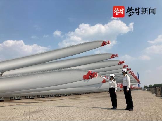 海关助力全球最大风电叶片货轮扬帆起航-2.jpg