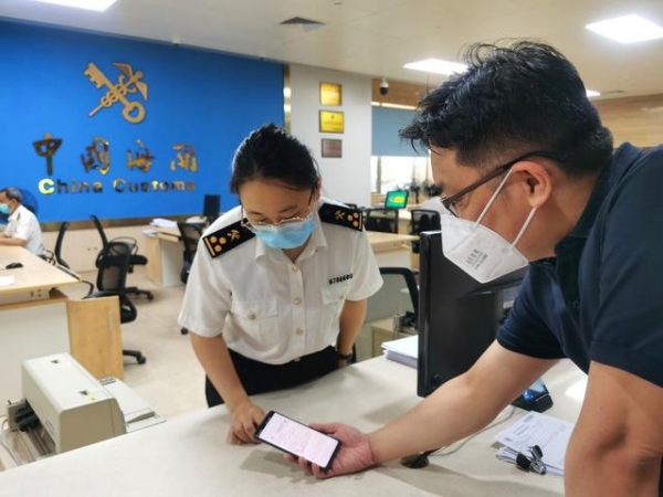 再见，纸质证明！湛江海关全面推广《入境货物检验检疫证明》电子化-1.jpg