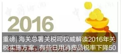 两周年  感谢有你,中国海关杂志微信订阅号两岁啦!w18.jpg