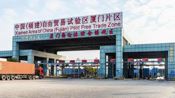 扬帆起航！海沧港综合保税区顺利通过验收-2.jpg