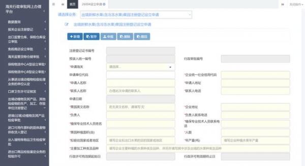 【动植物检疫】樱桃红了 | 大连樱桃走向国际市场-5.jpg