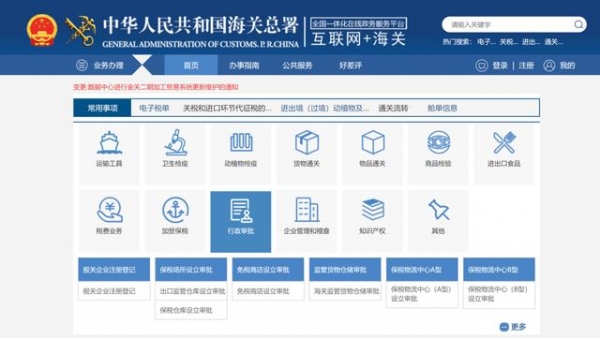 【动植物检疫】樱桃红了 | 大连樱桃走向国际市场-7.jpg