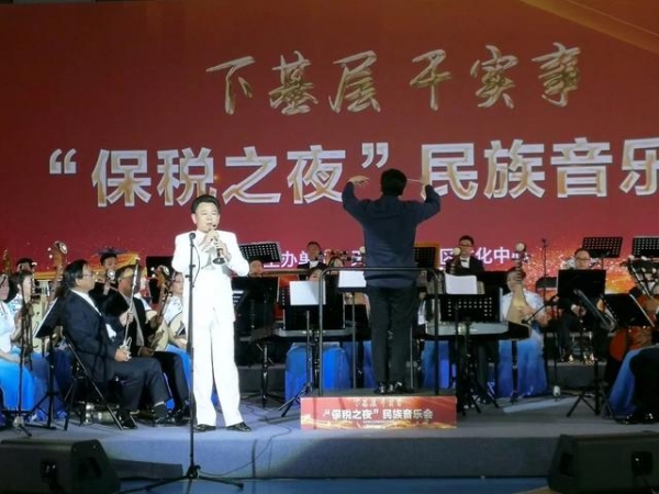 “保税之夜”民族音乐会在空港体育中心举行-3.jpg