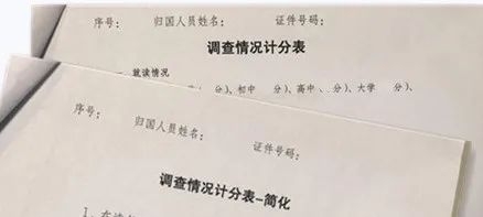 做追“风”的逆行者|石家庄海关风控分局护航战“疫”实录w27.jpg