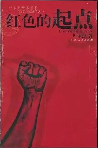 党史学习路上，当“老干部”遇到“小年轻”-6.jpg