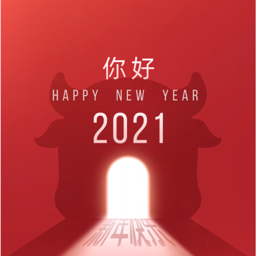 广州海关2021年元旦期间报关安排w2.jpg