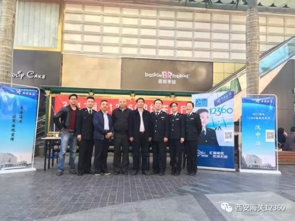 我们的节日丨西安海关12360服务热线荣获陕西省青年文明号w25.jpg
