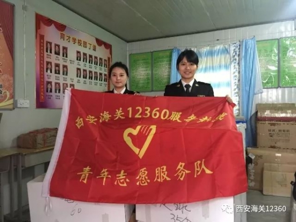 我们的节日丨西安海关12360服务热线荣获陕西省青年文明号w42.jpg