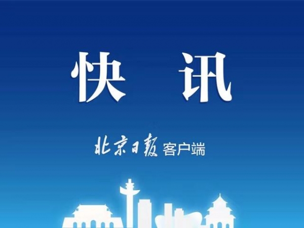 4月货物进出口总额同比增26.6%，消费复苏拉动进口回暖-1.jpg