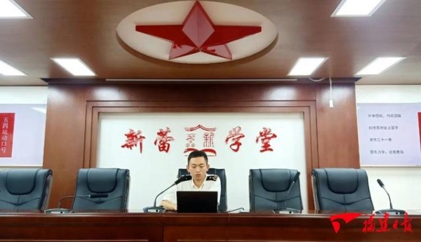 古雷海关：新蕾小学堂 党史全员讲-1.jpg