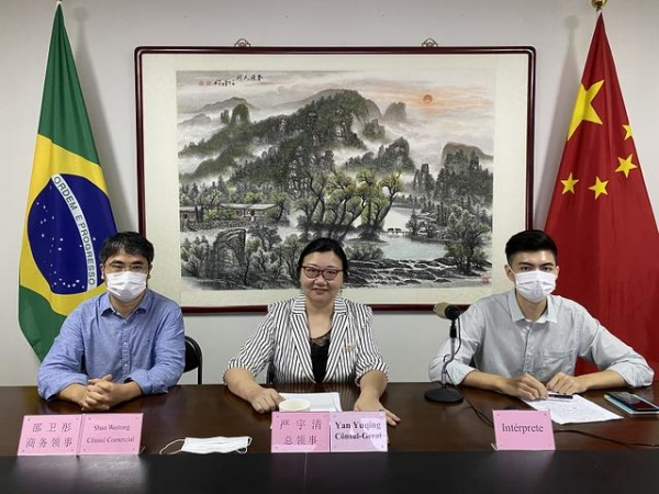 中巴地方政府举办网络研讨会 拓展双边进出口贸易合作-2.jpg