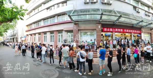 合肥海关保健中心紧急调度新冠病毒疫苗 目前可正常接种-1.jpg
