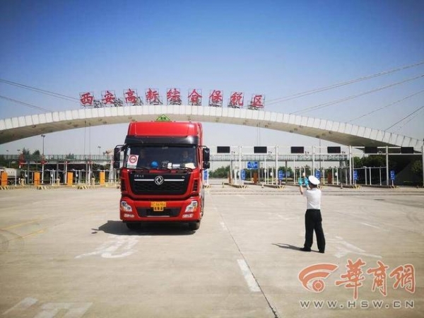 陕西4月进出口392.2亿元 创历史单月最高-1.jpg