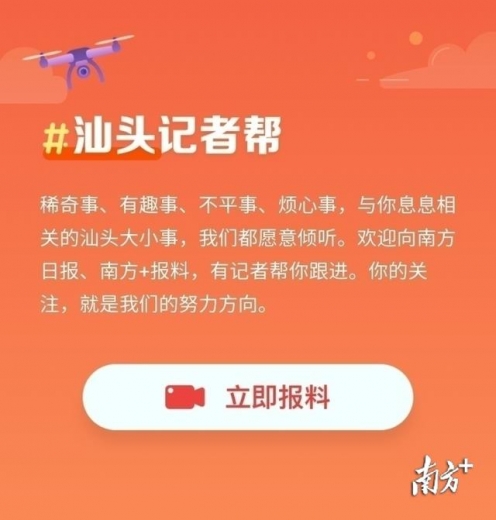 百天支援后，汕头援广州海关白云机场口岸全体医护人员安全返汕-5.jpg