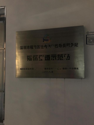 摸黑锻炼，深圳福田保税区的孩子们不容易-2.jpg