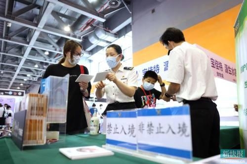 广州海关国门生物安全宣讲走进国际宠博会：萌宠出入境相关规定，了解一下-4.jpg