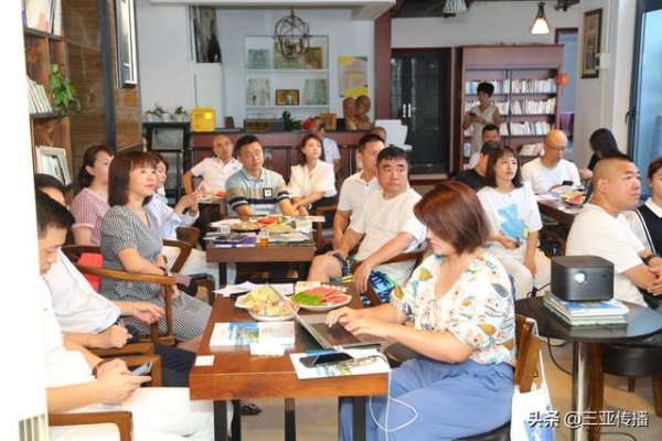 三亚市进出口贸易协会“跨境电商实战培训”开班-9.jpg