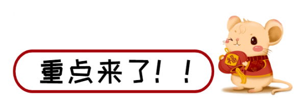 黄埔海关2020年春节期间放假及工作安排w3.jpg