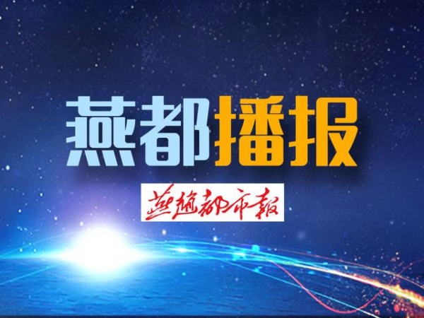 1至4月河北省外贸进出口总值1637.6亿元人民币，同比增长32.9%-1.jpg