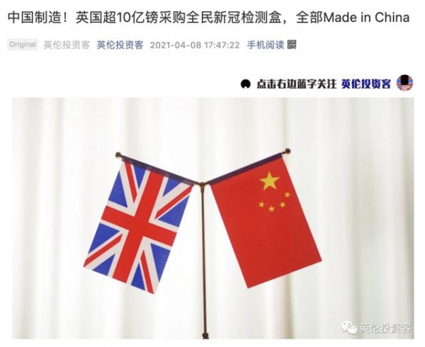 中国登顶英国第一大进口贸易国！英国最新进出口大数据出炉-15.jpg