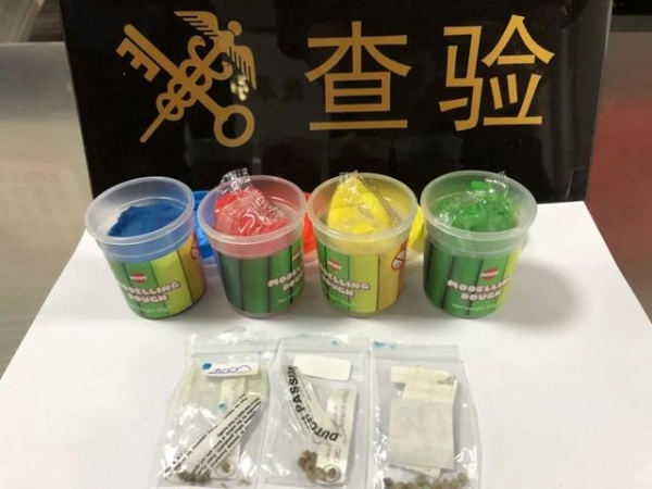 入境保健品、玩具内藏大麻种子，海关依法暂扣-1.jpg