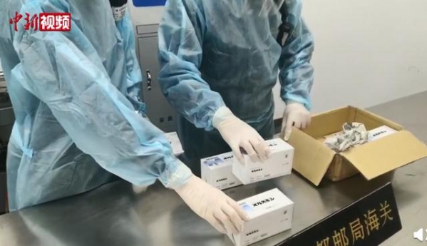 在自日本进境邮件中，成都海关查获250支人体胎盘素，紧急提醒-1.jpg