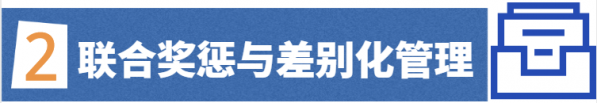 黄埔海关优化企业信用管理  成绩亮眼w11.jpg