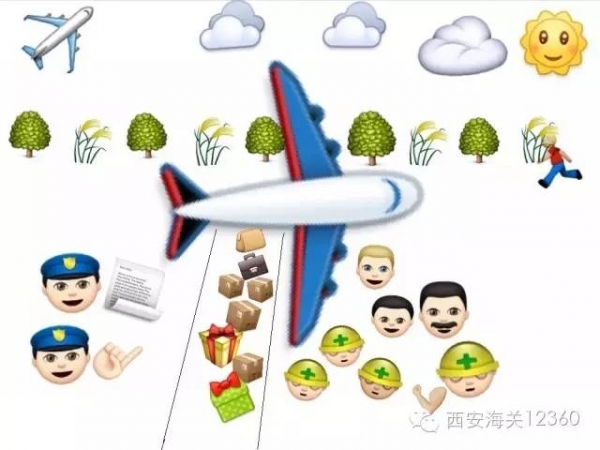 TOP  咸阳机场海关旅检 “emoji” 的工作日常w57.jpg