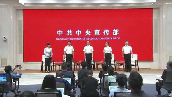 中共中央宣传部举行“当好让中央放心、让人民满意的国门卫士”中外记者见面会w16.jpg