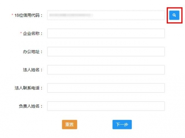 重磅｜让上海口岸收费更公开、更透明，上海国际贸易单一窗口新版收费公示系统上线-12.jpg