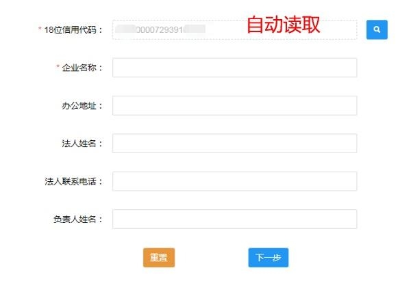 重磅｜让上海口岸收费更公开、更透明，上海国际贸易单一窗口新版收费公示系统上线-13.jpg