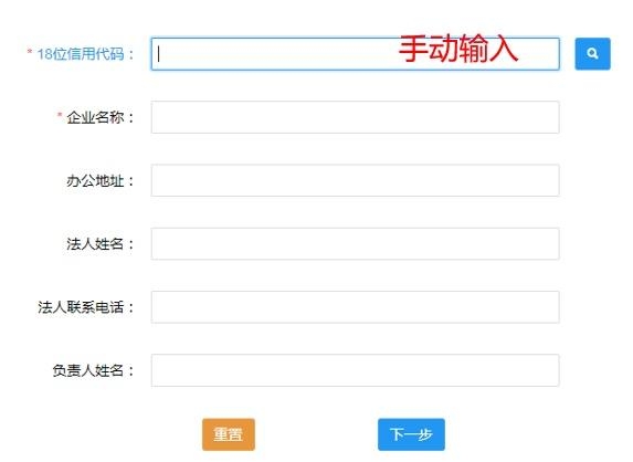 重磅｜让上海口岸收费更公开、更透明，上海国际贸易单一窗口新版收费公示系统上线-14.jpg