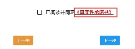 重磅｜让上海口岸收费更公开、更透明，上海国际贸易单一窗口新版收费公示系统上线-18.jpg