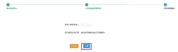 重磅｜让上海口岸收费更公开、更透明，上海国际贸易单一窗口新版收费公示系统上线-25.jpg