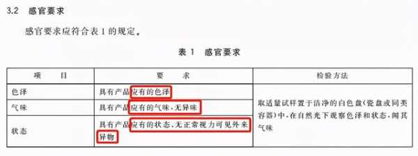 全国海关4月拦截19批境外肉类-8.jpg