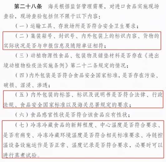 全国海关4月拦截19批境外肉类-11.jpg