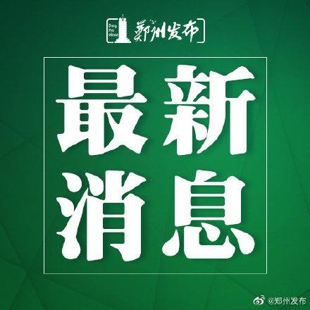 去年河南进出口6654.8亿元 居中部首位-1.jpg